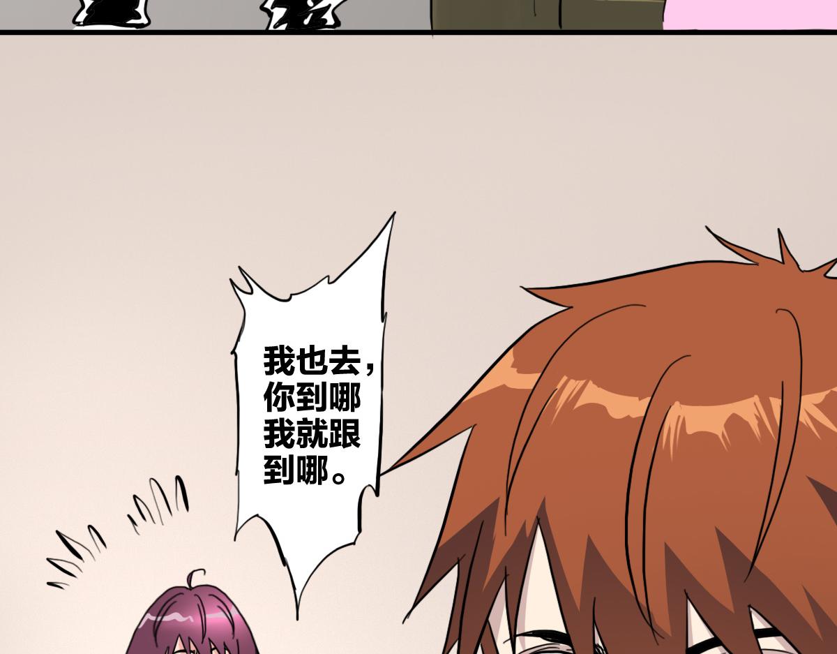 第7话 新人就是弱鸡啦17