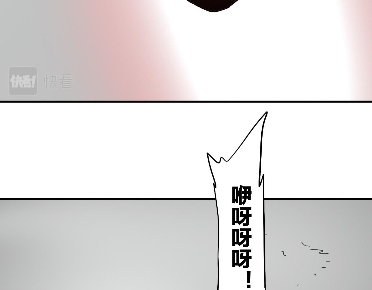 第10话 你是个变态74