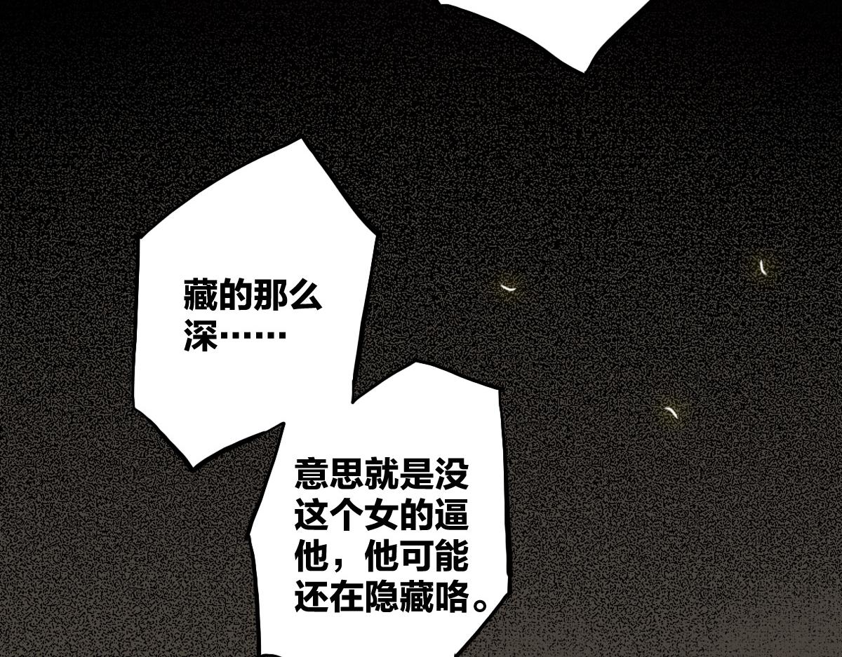 第11话 还我宝宝78