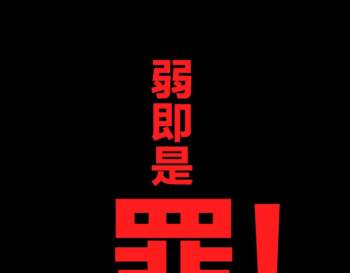 预告-被神选中的我从今天开始无敌！0