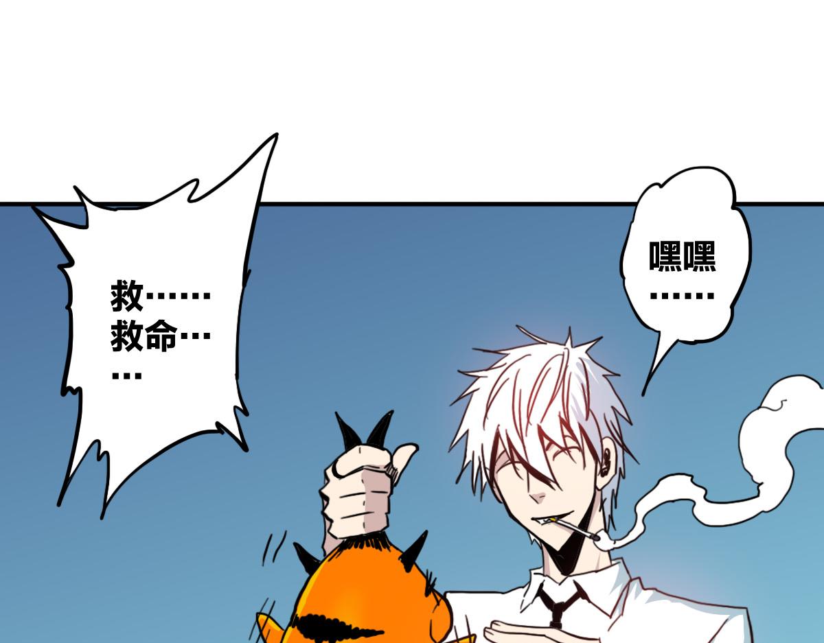第11话 还我宝宝93