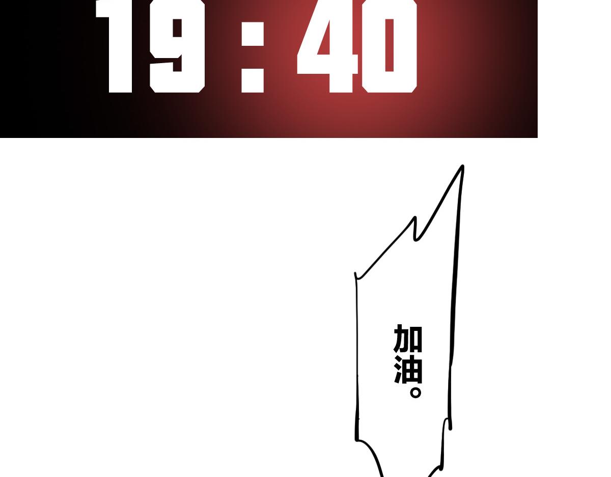 第8话 超能是变成纸片哦77