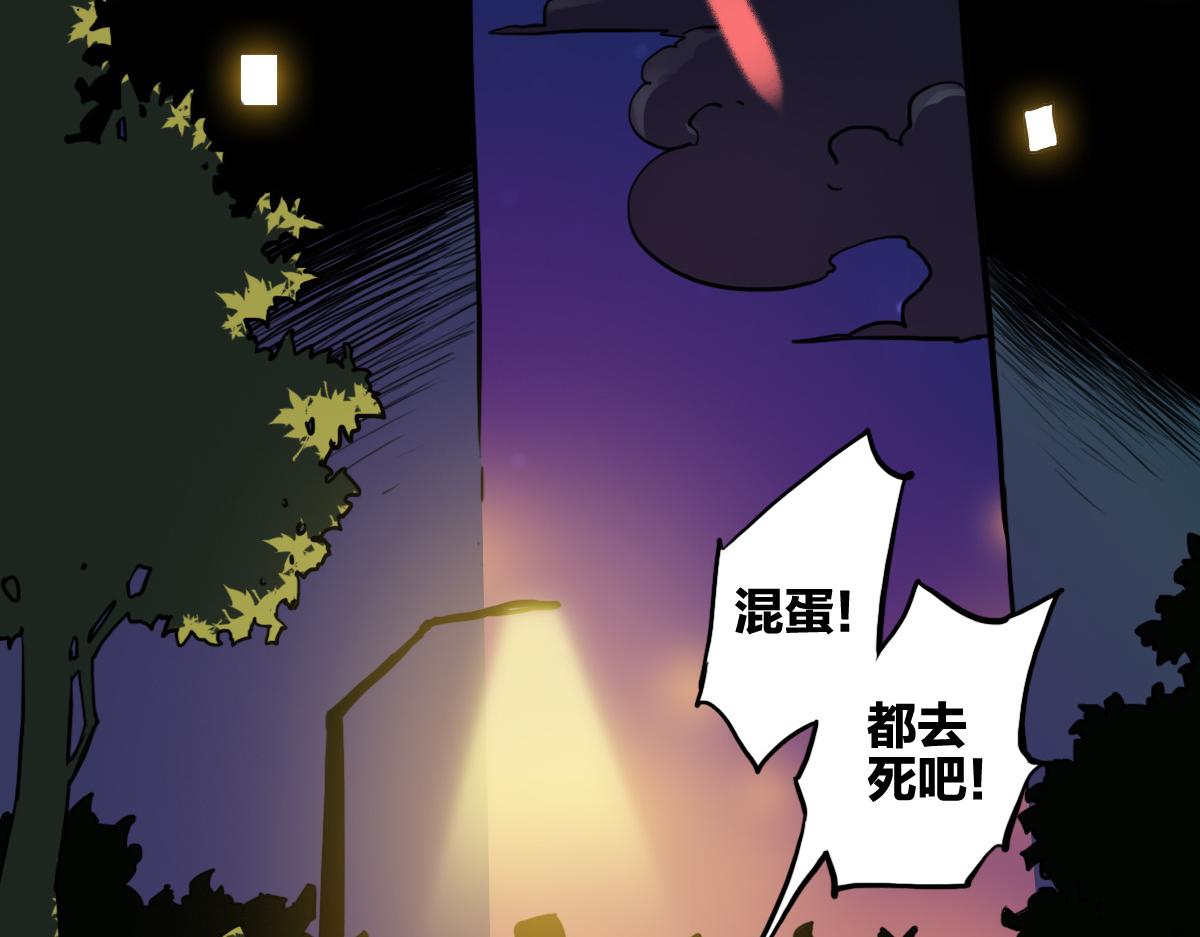 第1话 神也会陨落？110