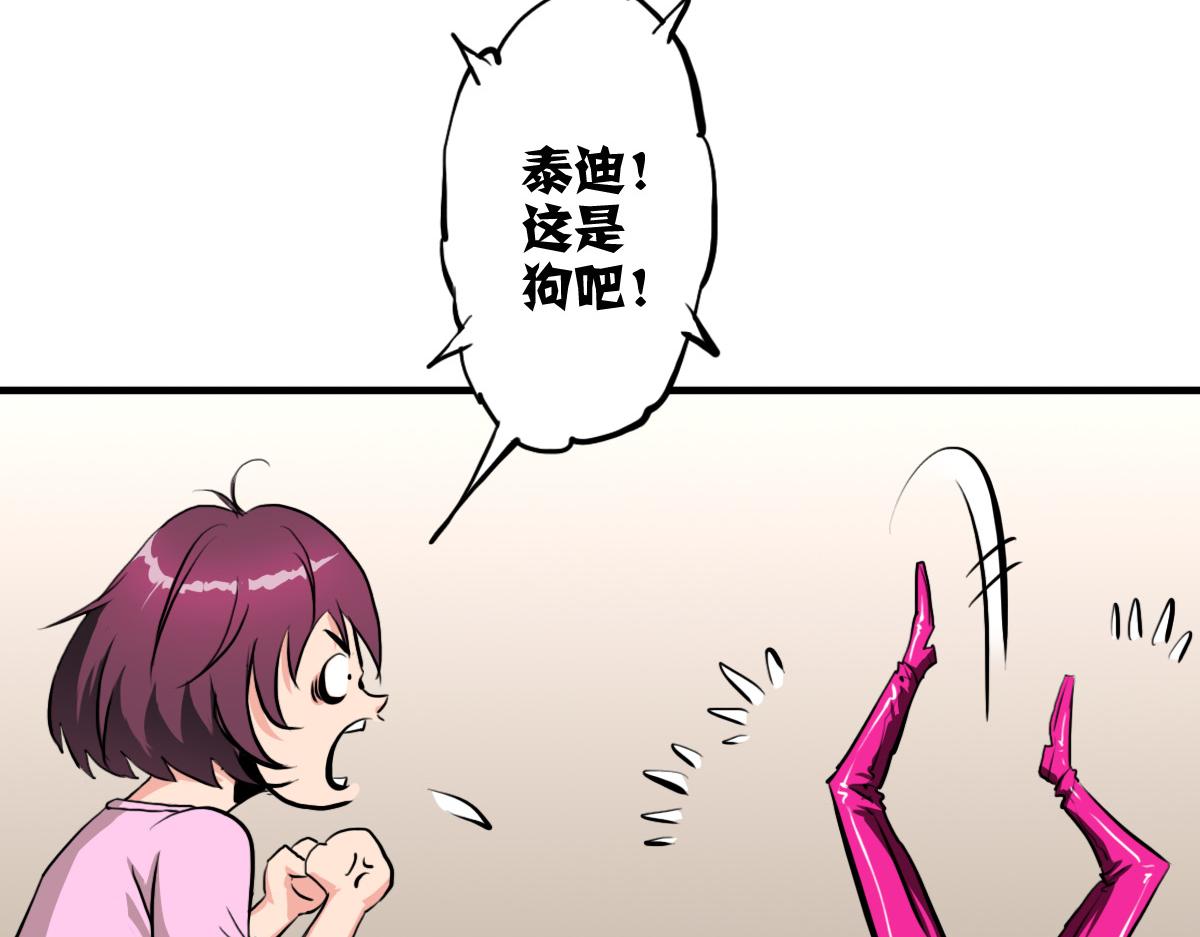 第6话 不善邀请函35