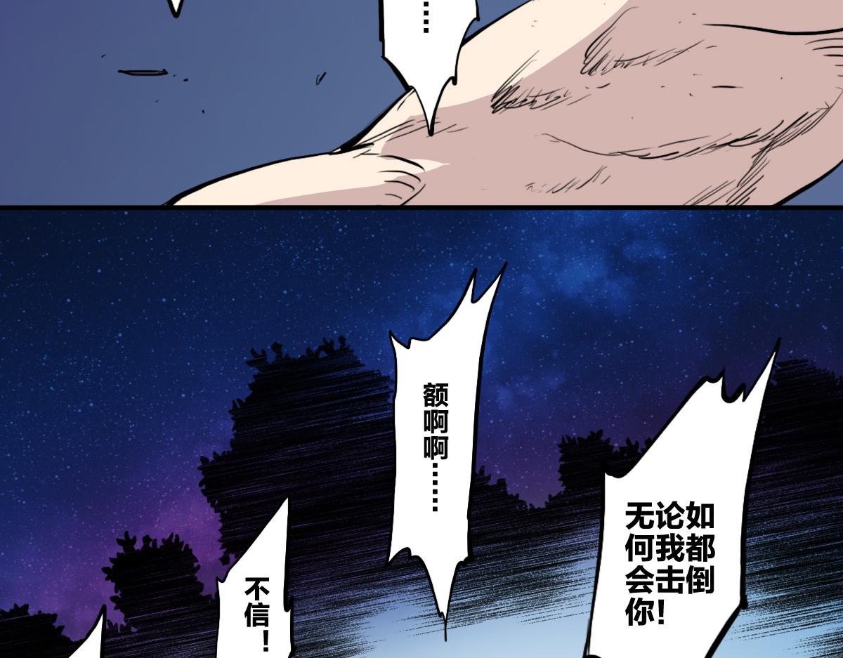 第4话 星轮的初始面纱42