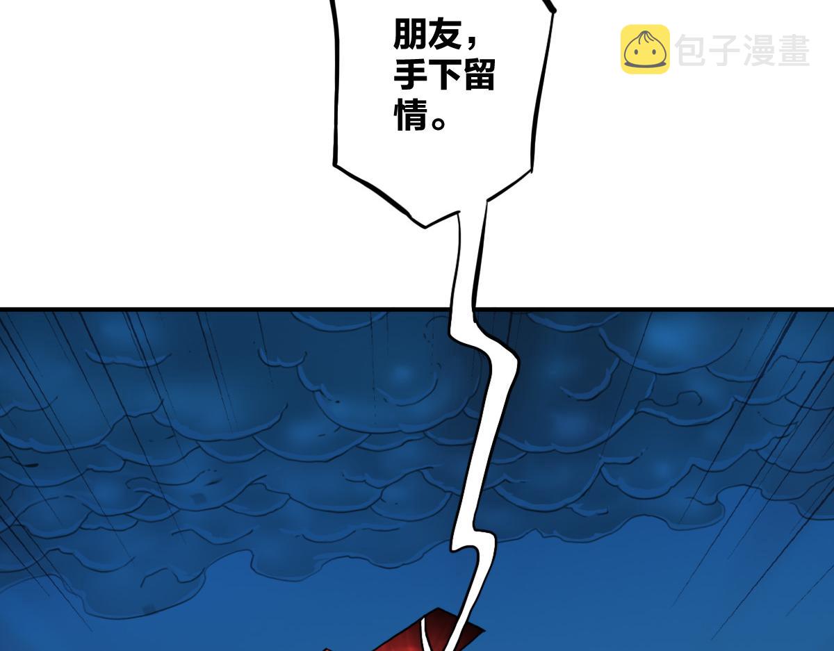 第13话 这是健康之尊73