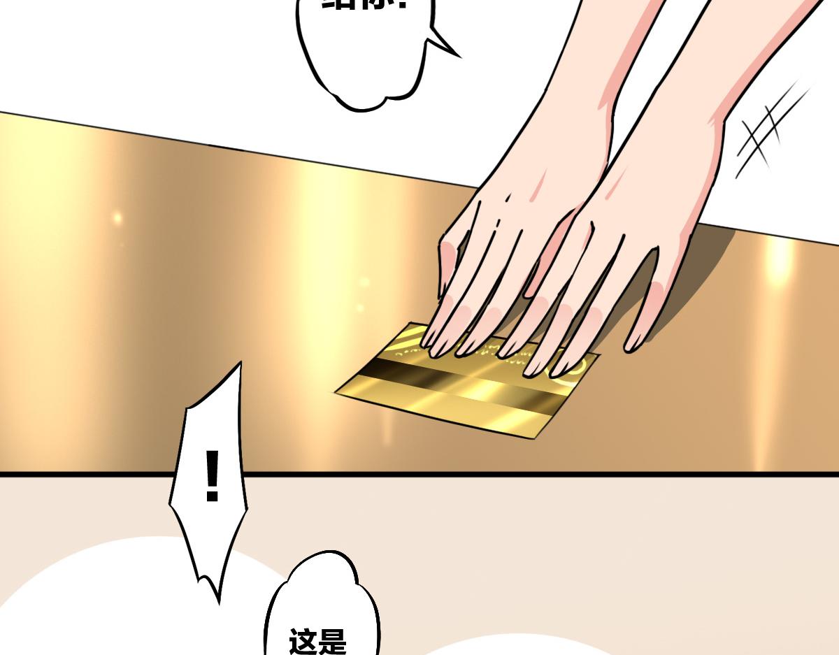 第6话 不善邀请函103