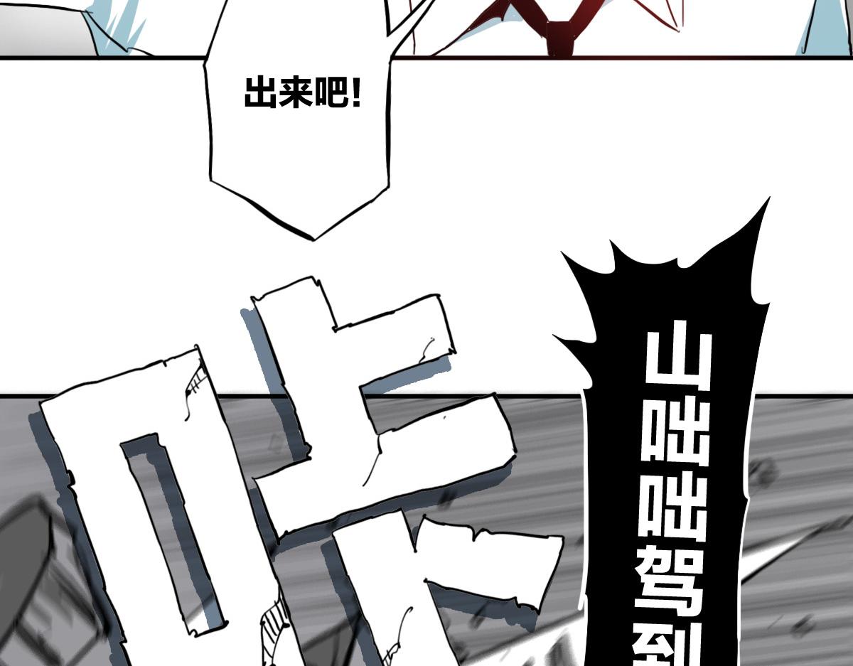 第11话 还我宝宝18