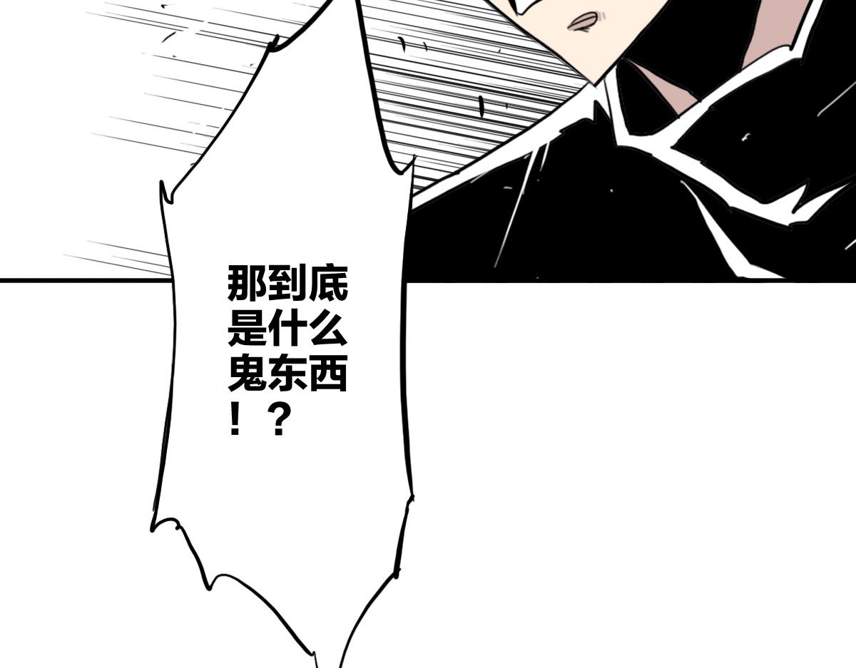 第9话 这个男人我要了90