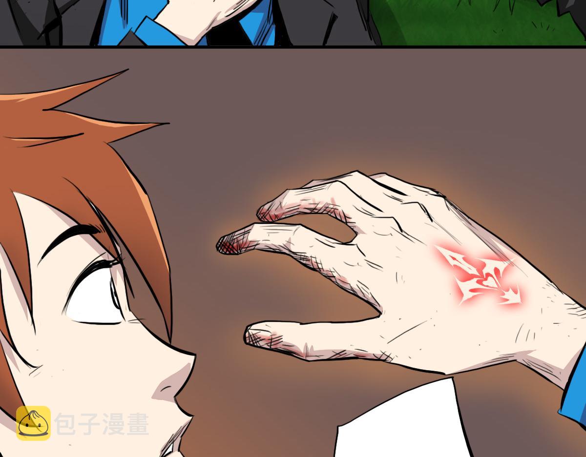 第3话 作爲主角的刚开挂就无了？88