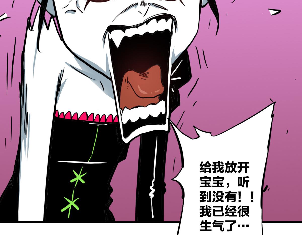第11话 还我宝宝96