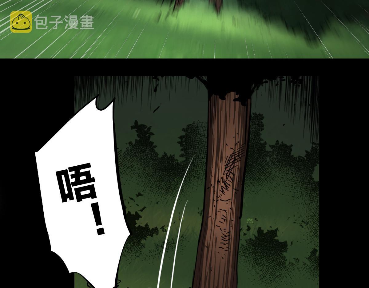 第5话  我的异能是张嘴！7