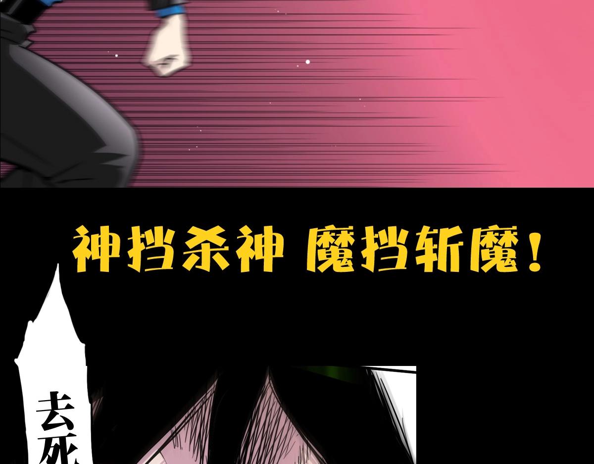 预告-被神选中的我从今天开始无敌！14