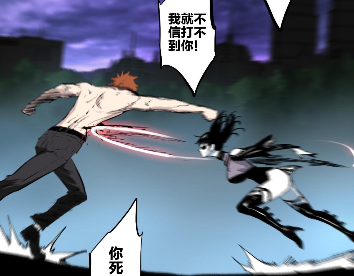 第4话 星轮的初始面纱38