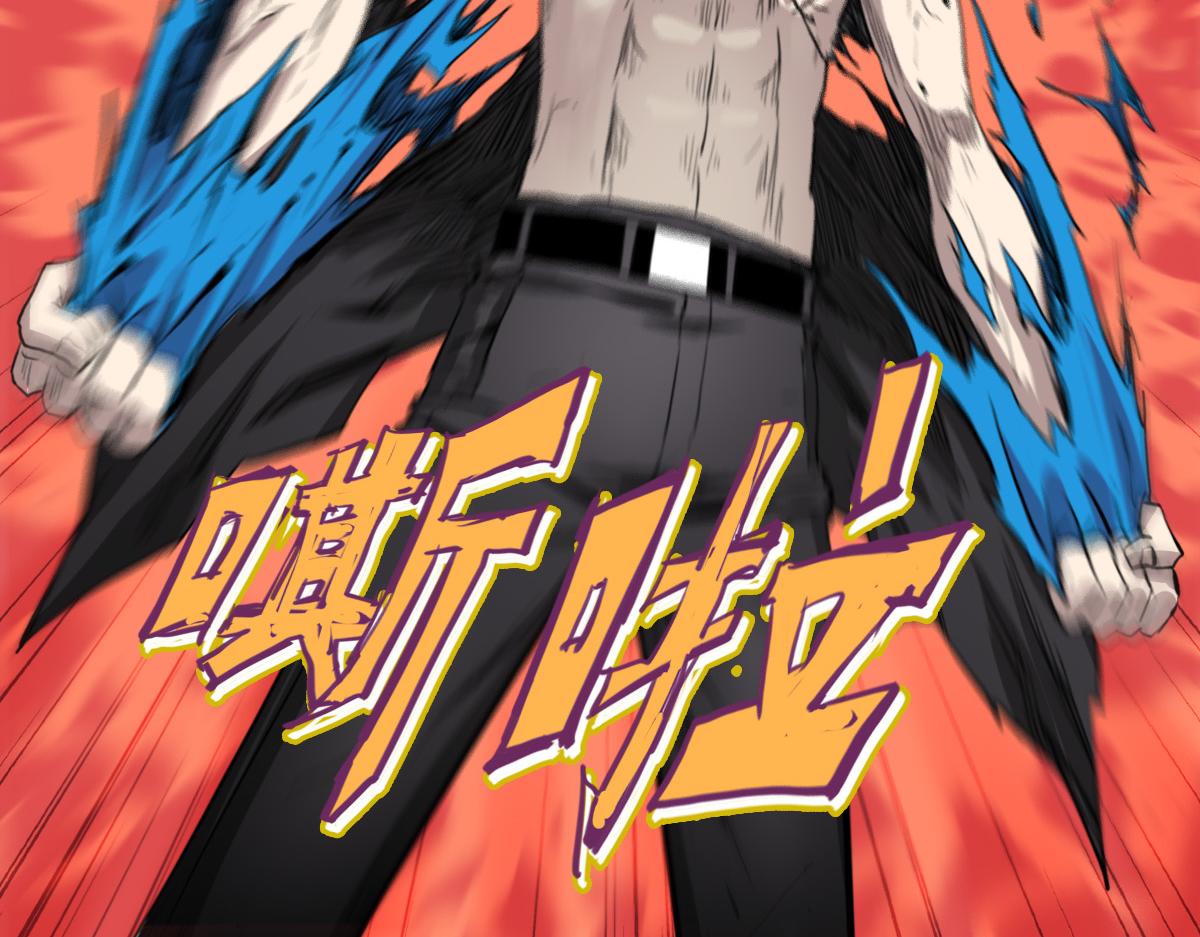 第4话 星轮的初始面纱31