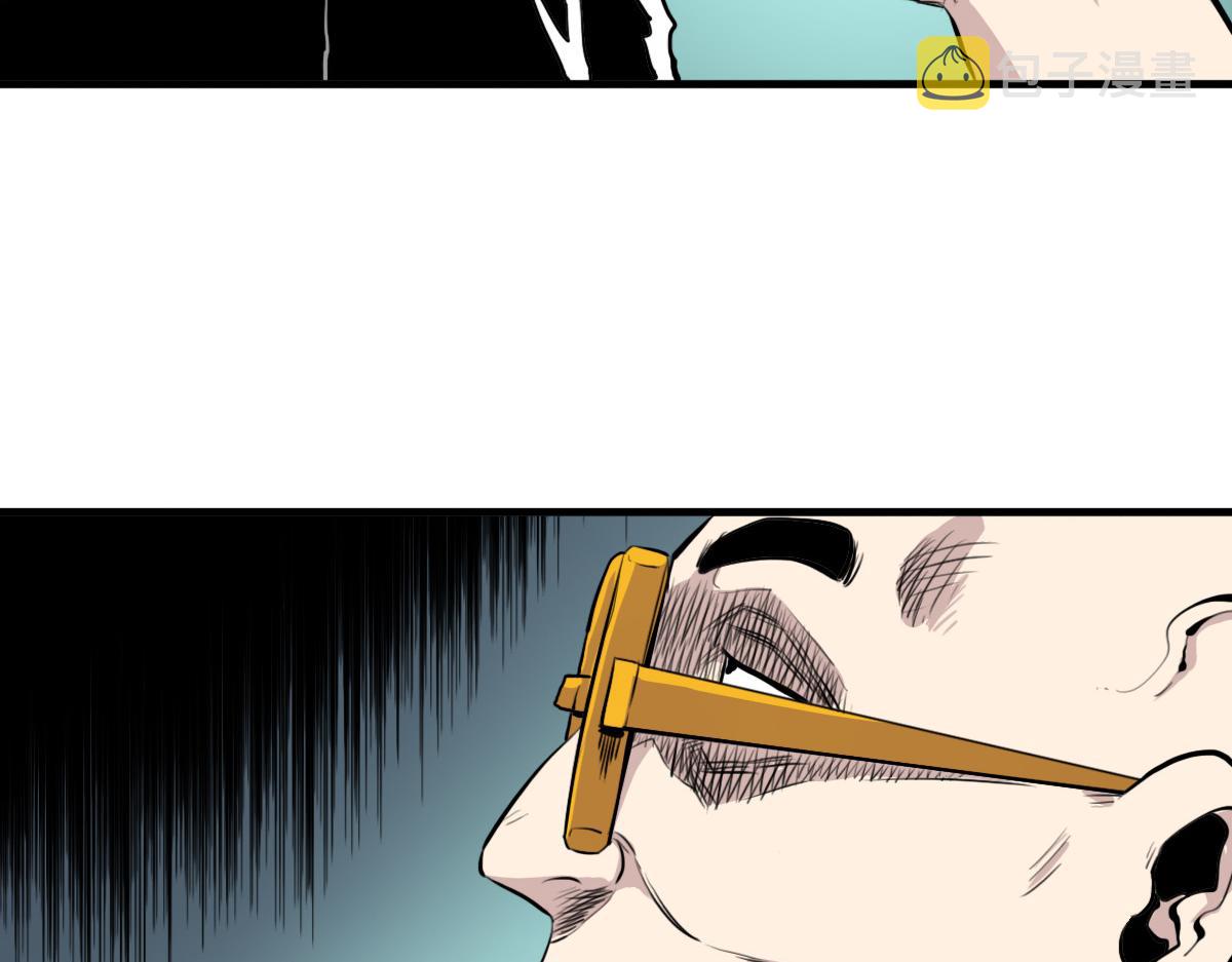 第7话 新人就是弱鸡啦57