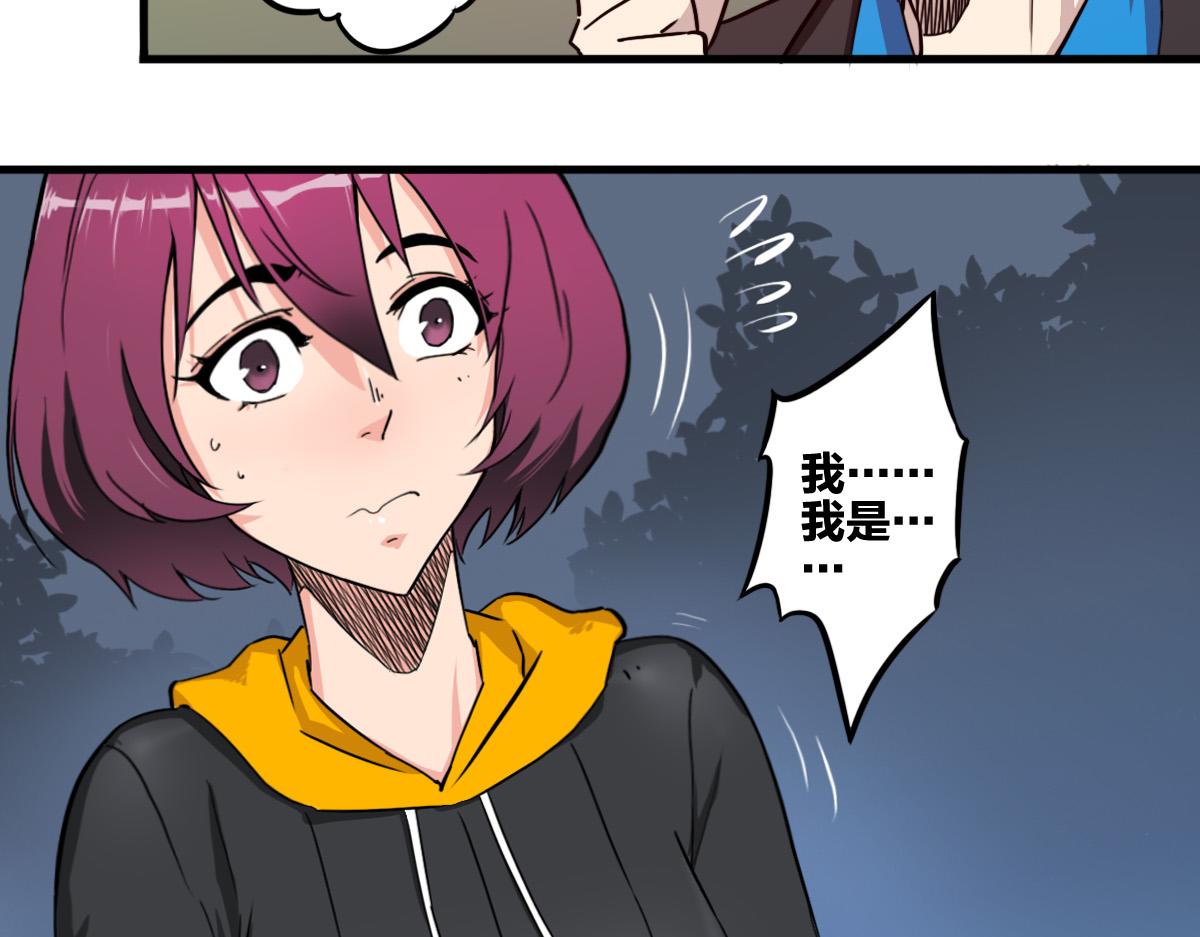 第3话 作爲主角的刚开挂就无了？44