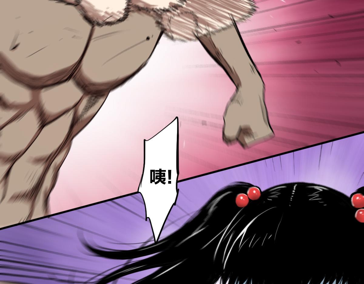 第4话 星轮的初始面纱59