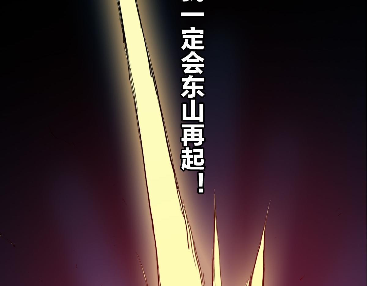 第2话 喝了假酒？60