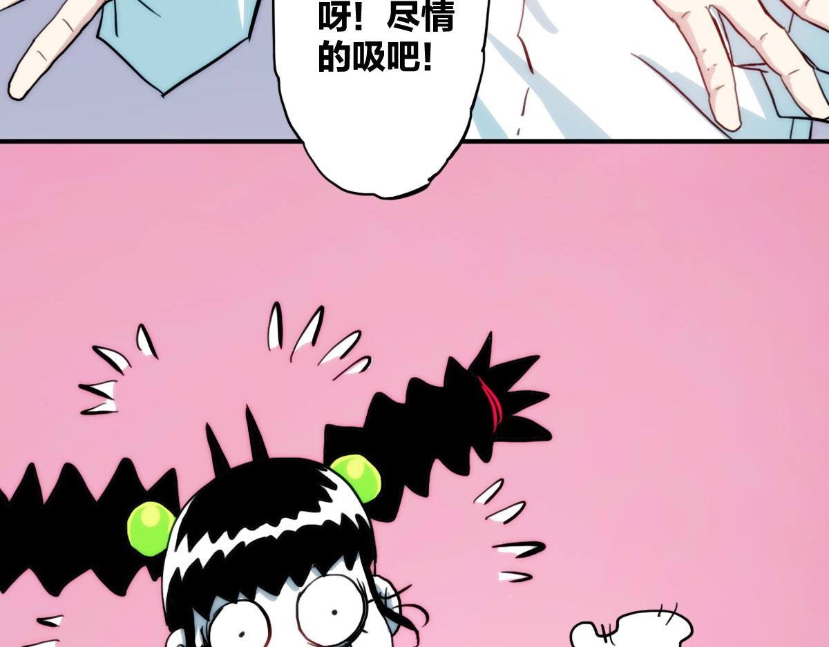 第10话 你是个变态114