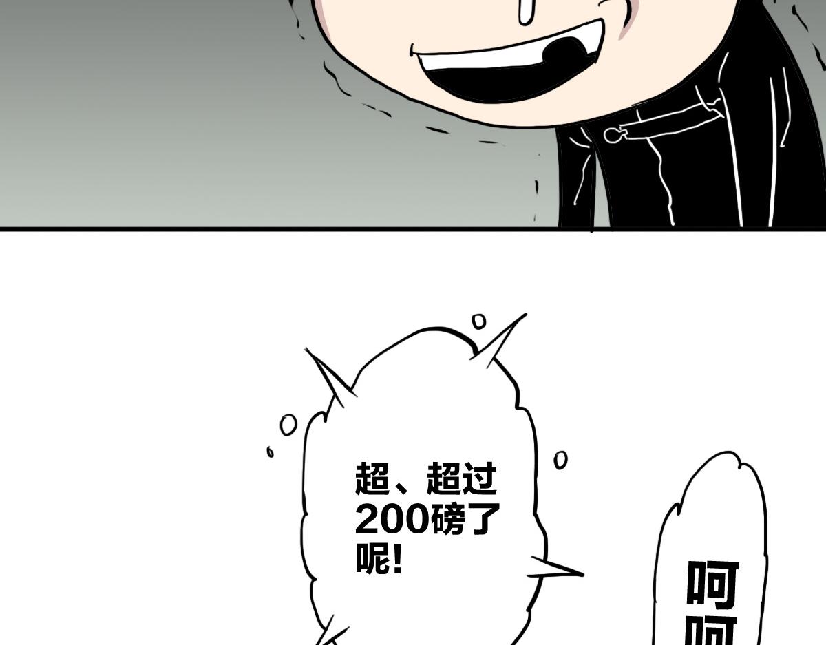 第8话 超能是变成纸片哦13