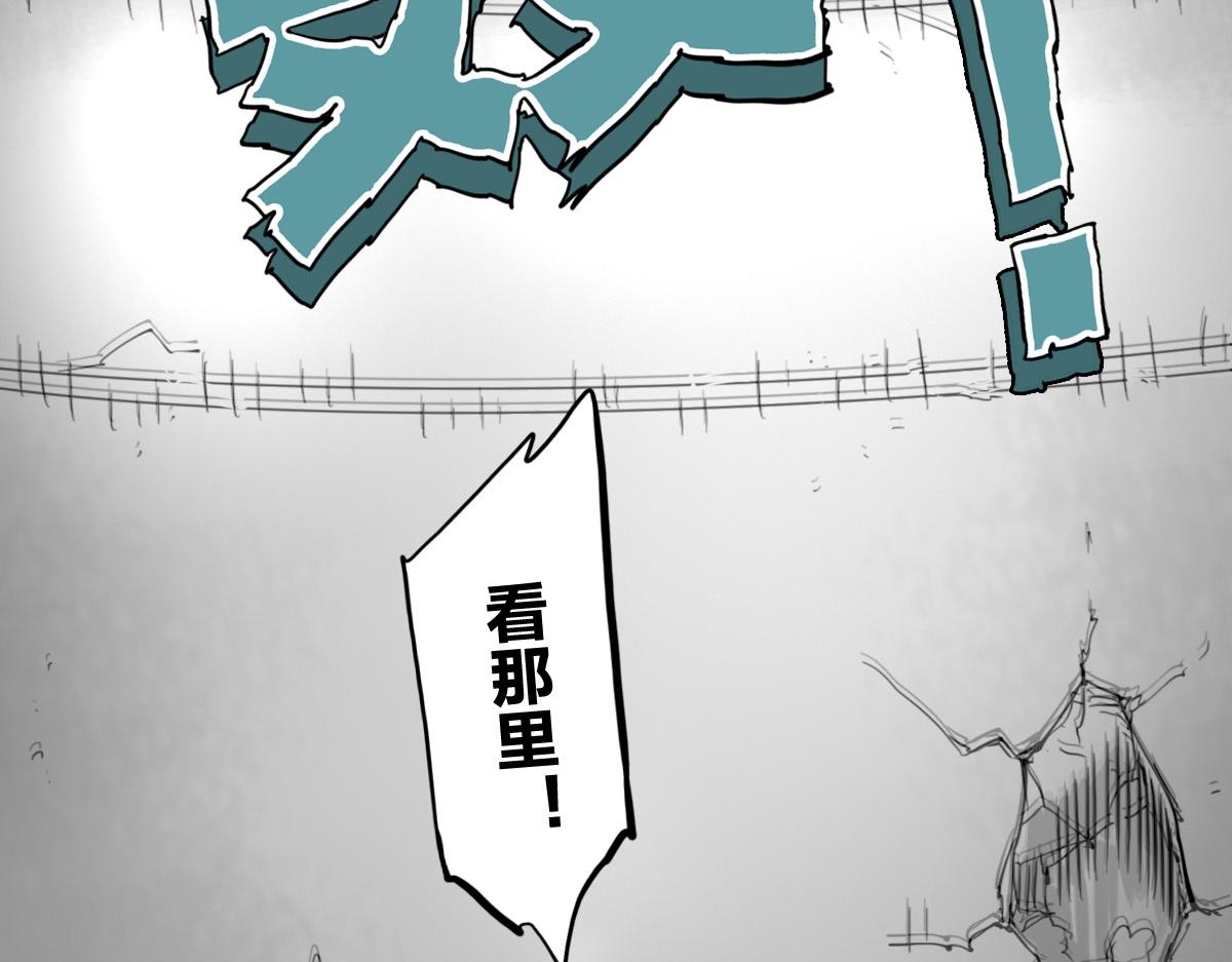 第9话 这个男人我要了80