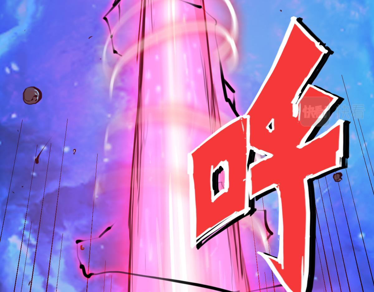 第1话 神也会陨落？79