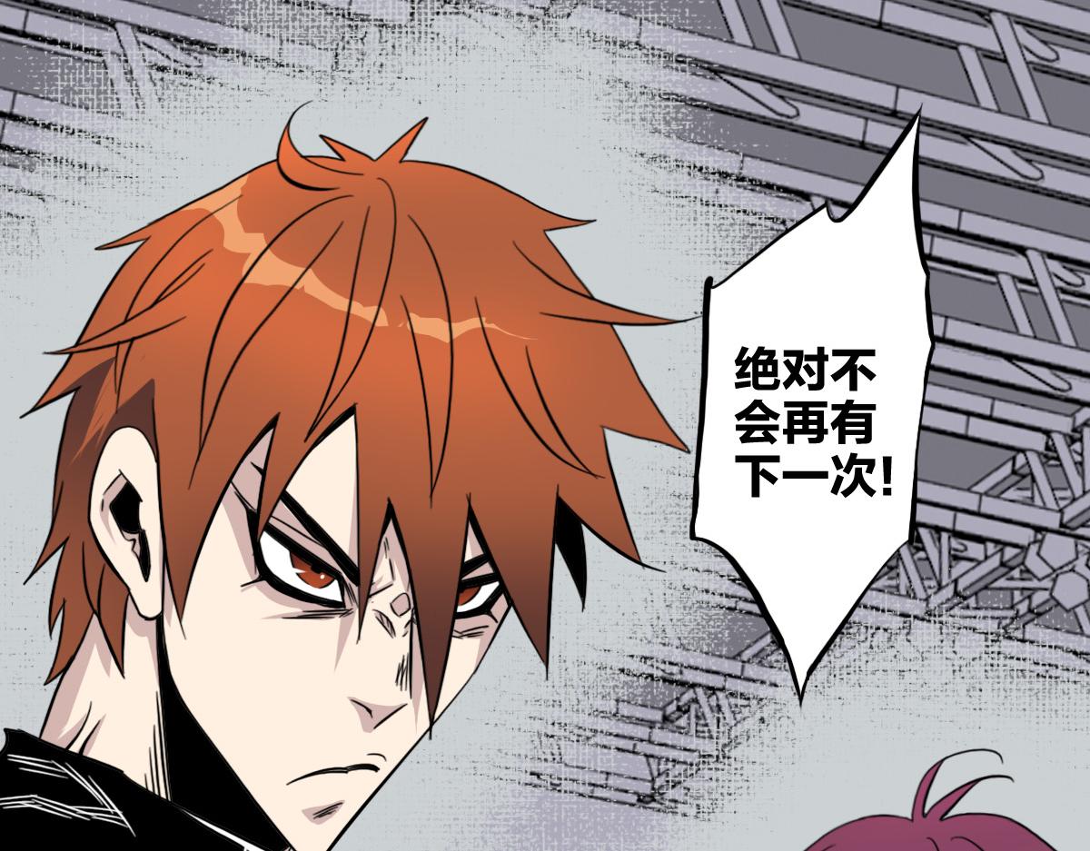 第7话 新人就是弱鸡啦81