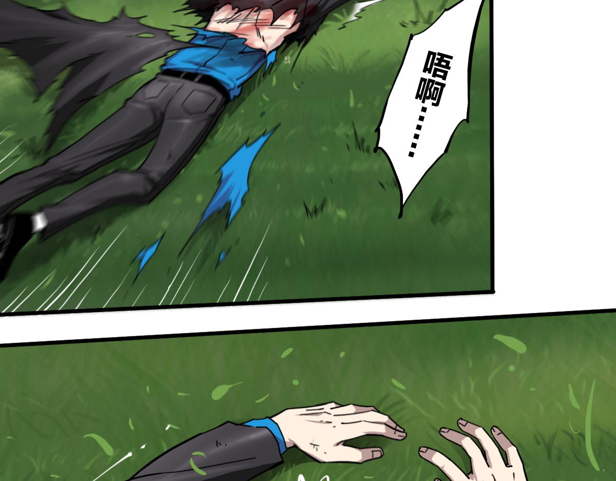 第4话 星轮的初始面纱21