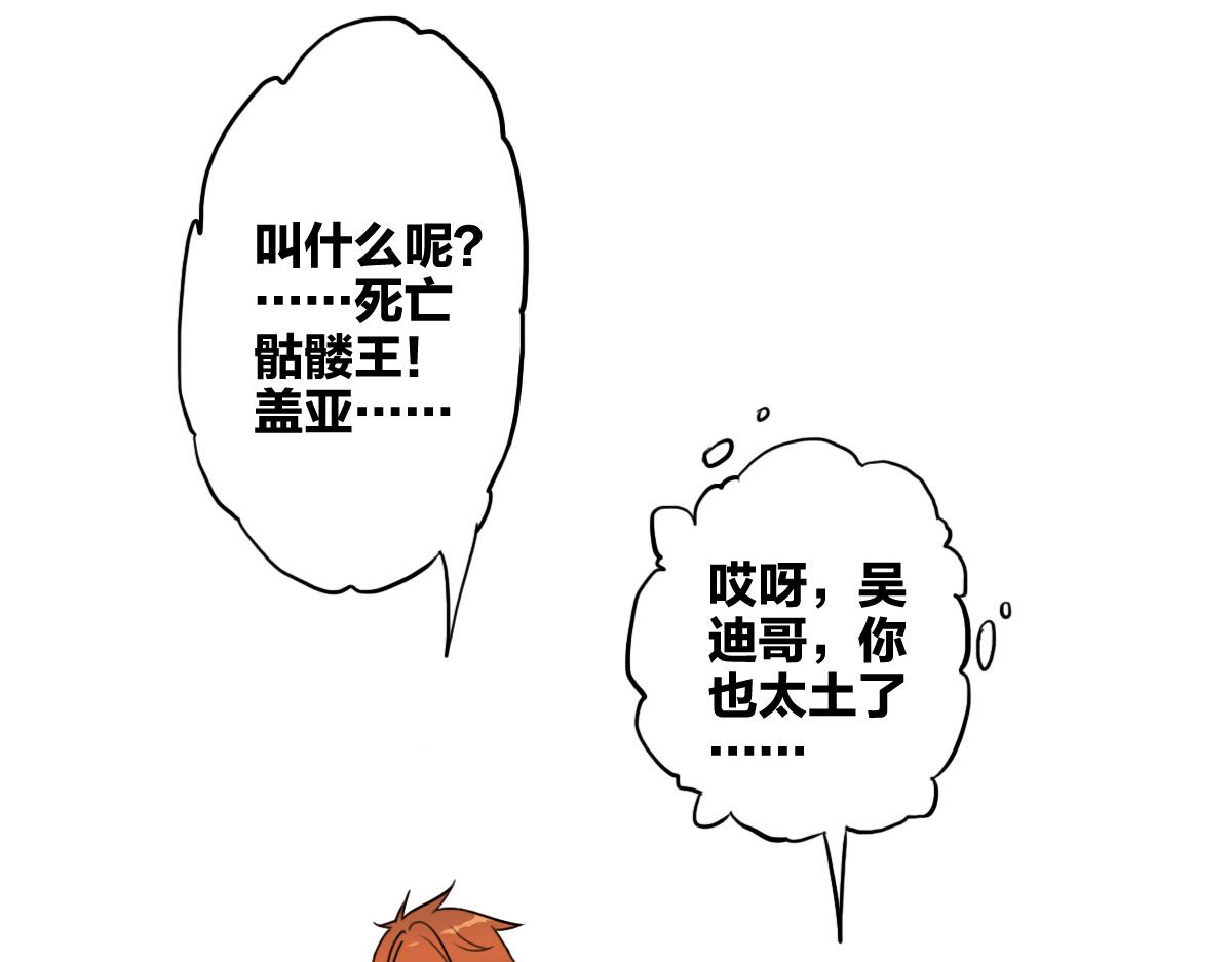 第8话 超能是变成纸片哦20