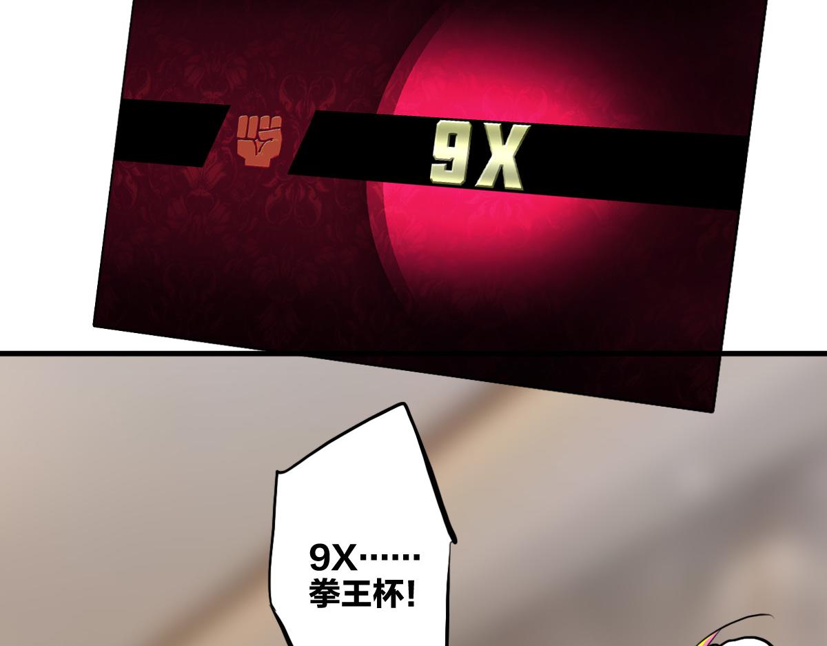 第6话 不善邀请函54