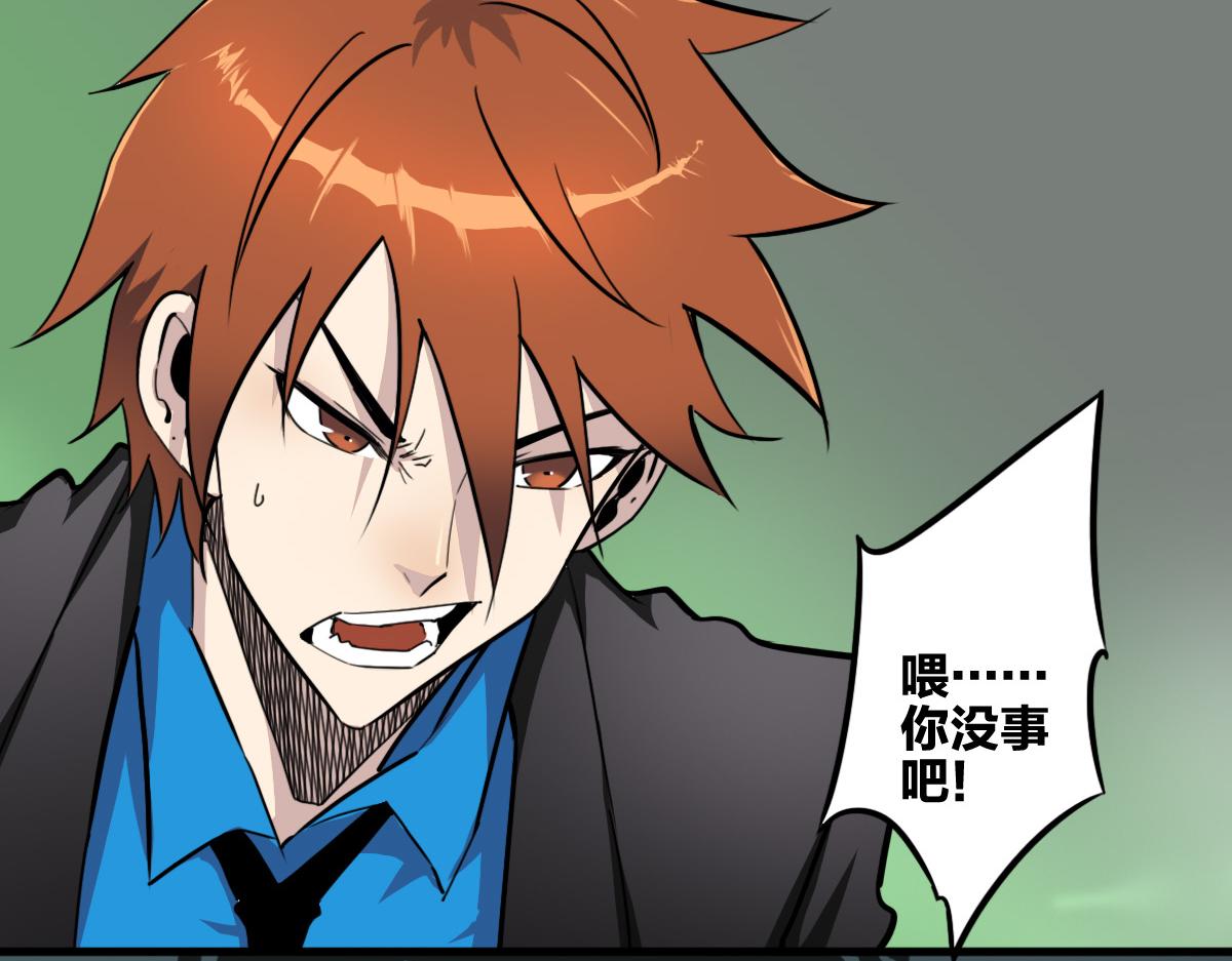 第3话 作爲主角的刚开挂就无了？32