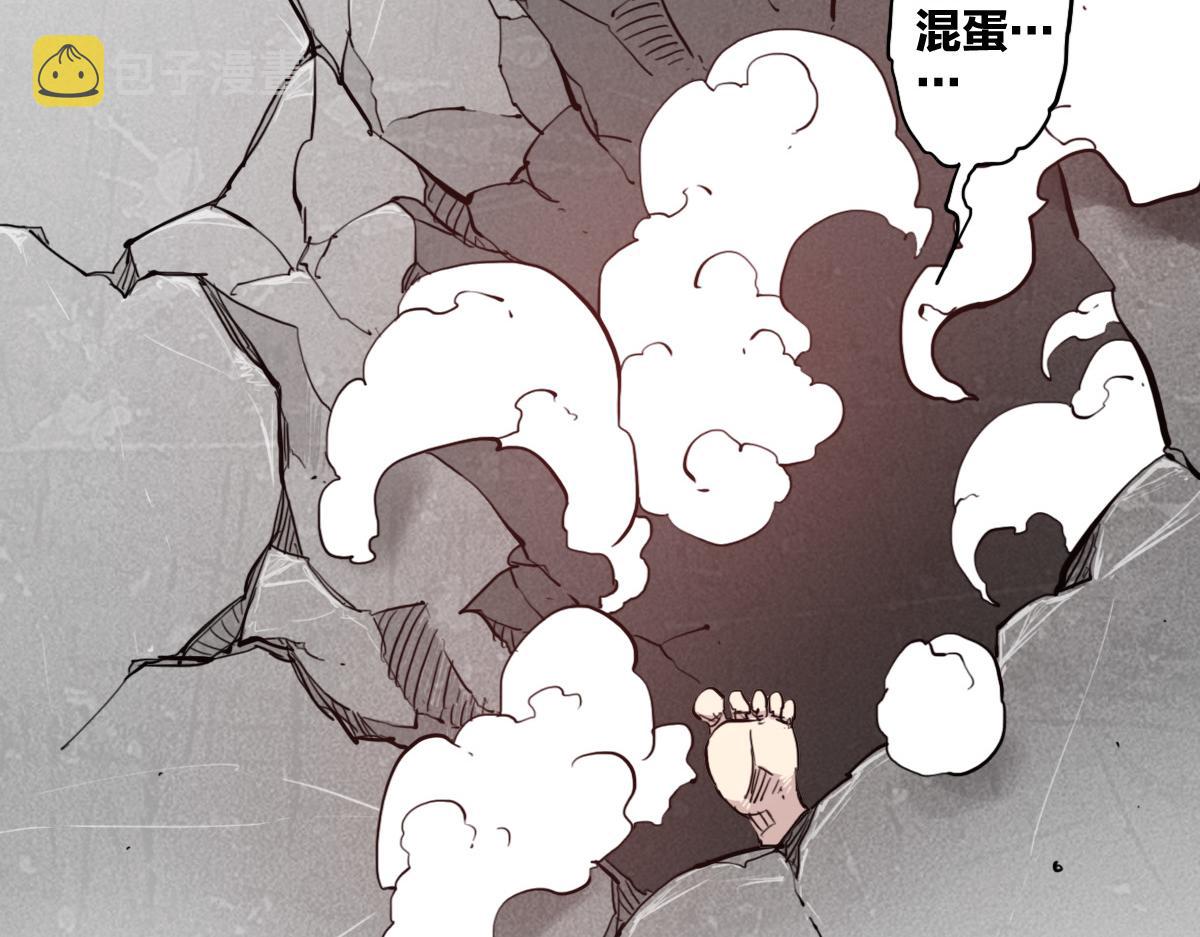第9话 这个男人我要了56