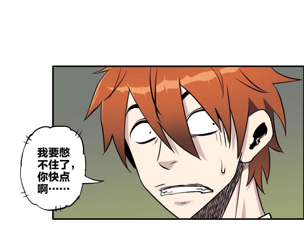 第6话 不善邀请函3