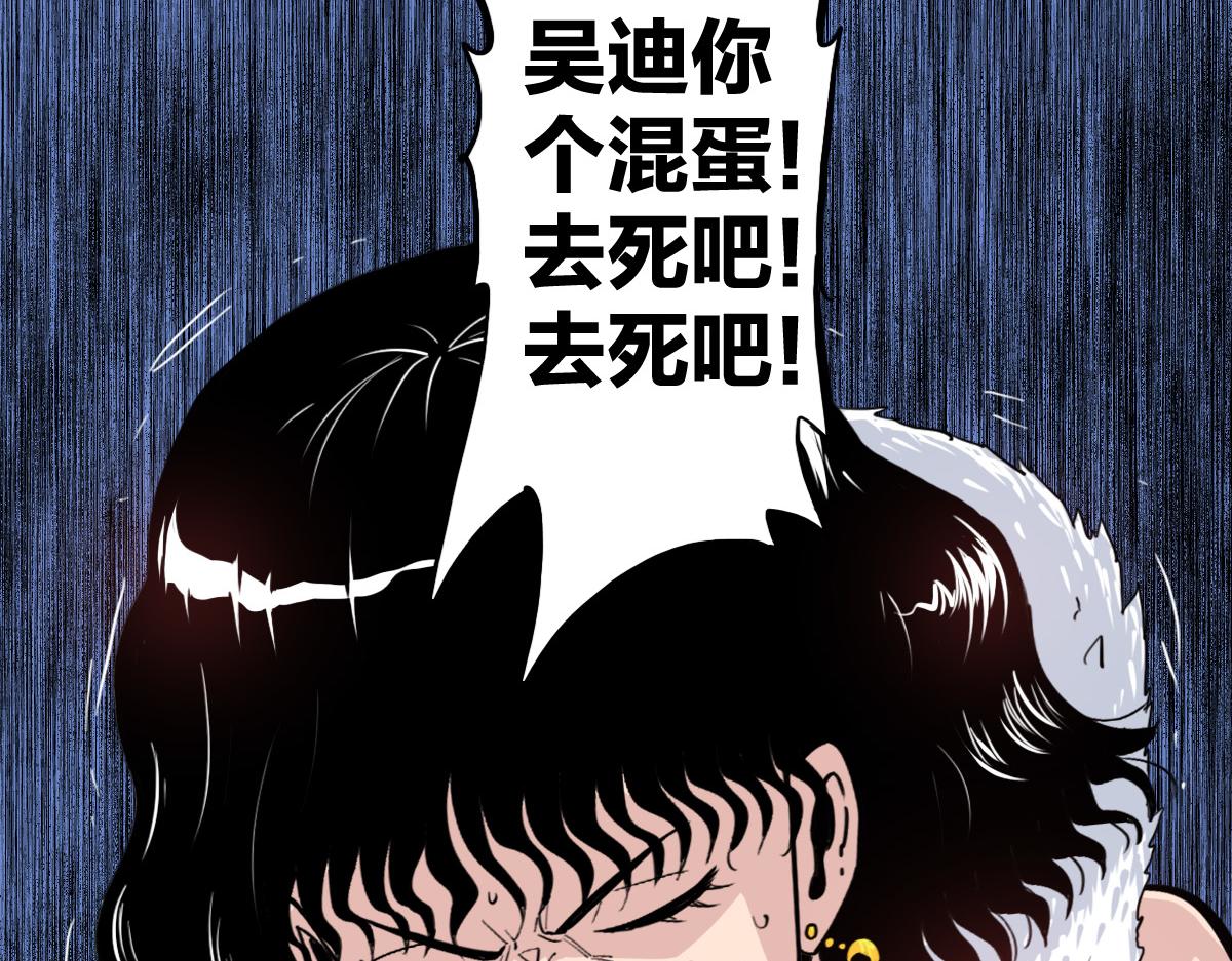 第12话 我有一招破她22