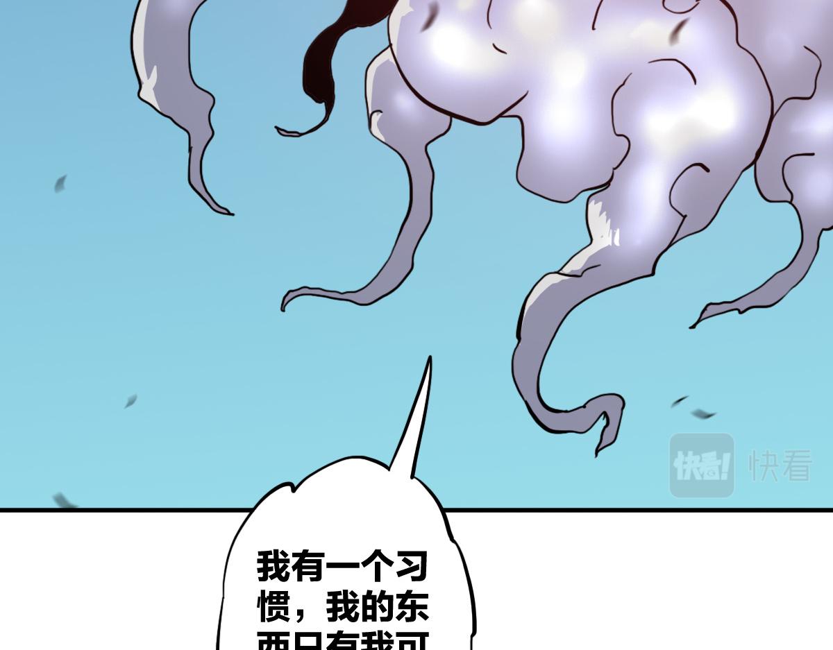 第13话 这是健康之尊100