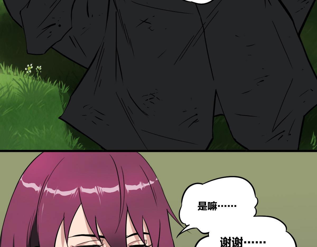 第3话 作爲主角的刚开挂就无了？41