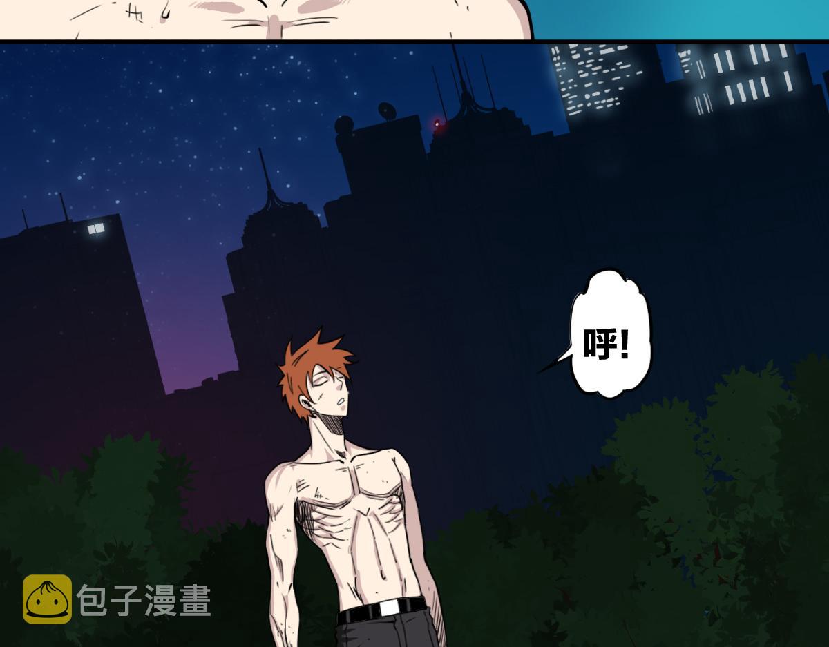 第5话  我的异能是张嘴！39