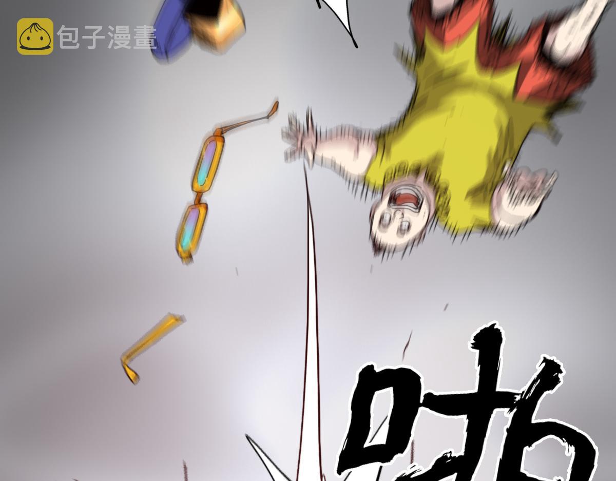 第9话 这个男人我要了21