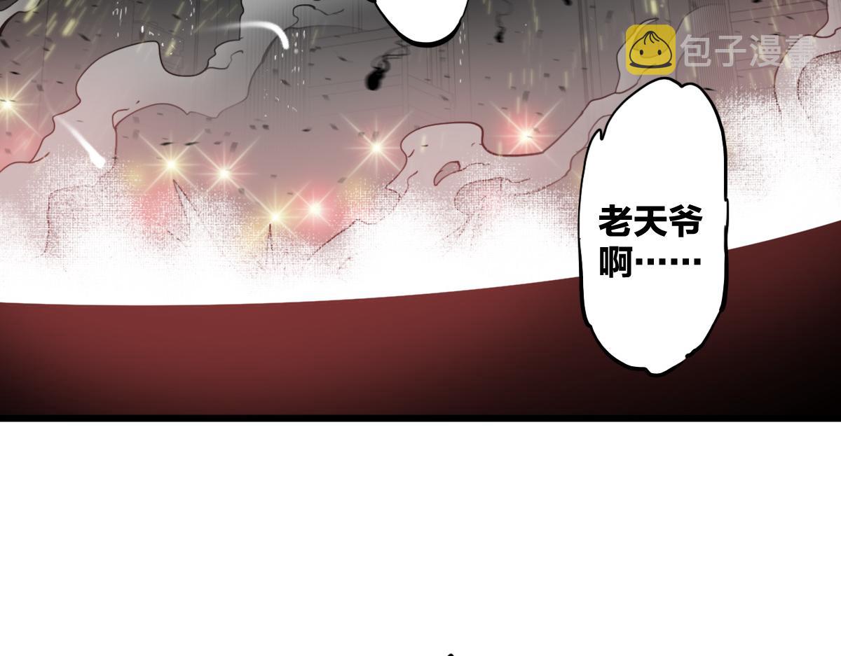 第13话 这是健康之尊39