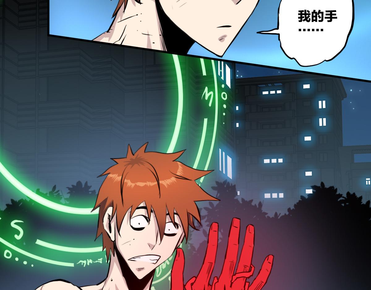第4话 星轮的初始面纱79
