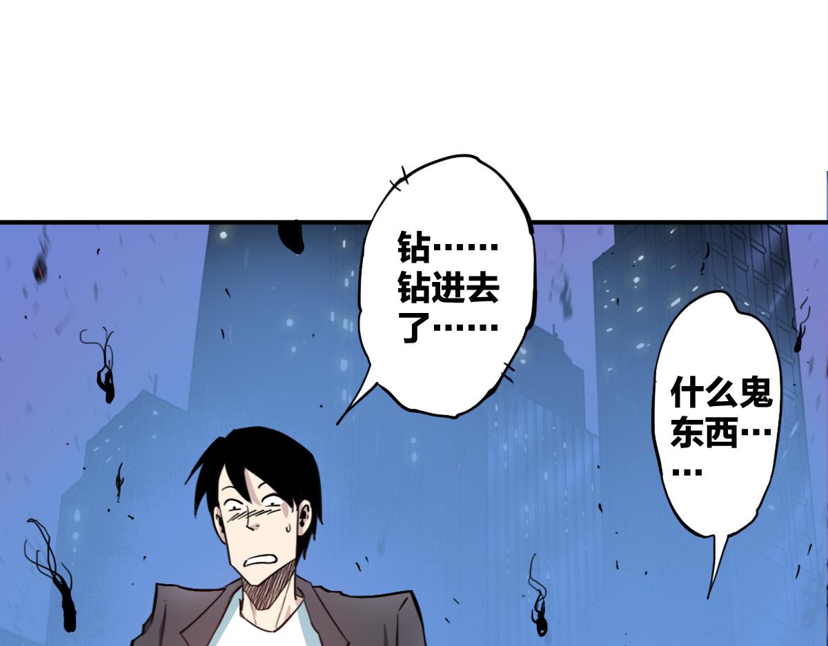 第12话 我有一招破她46
