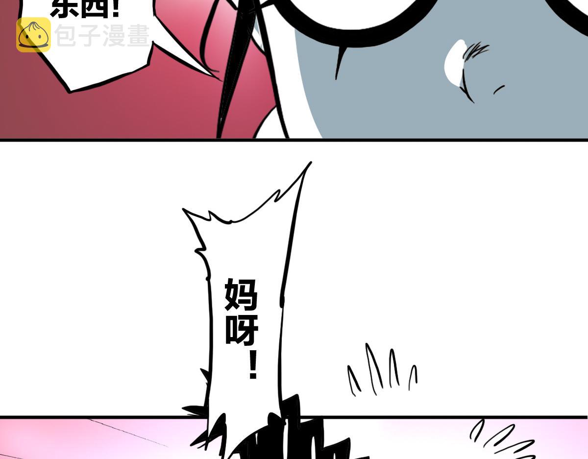 第13话 这是健康之尊18