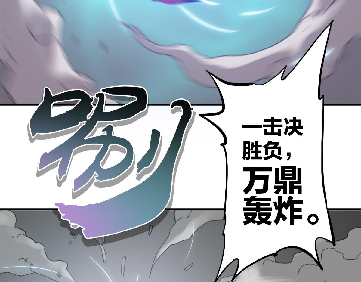 第11话 还我宝宝34