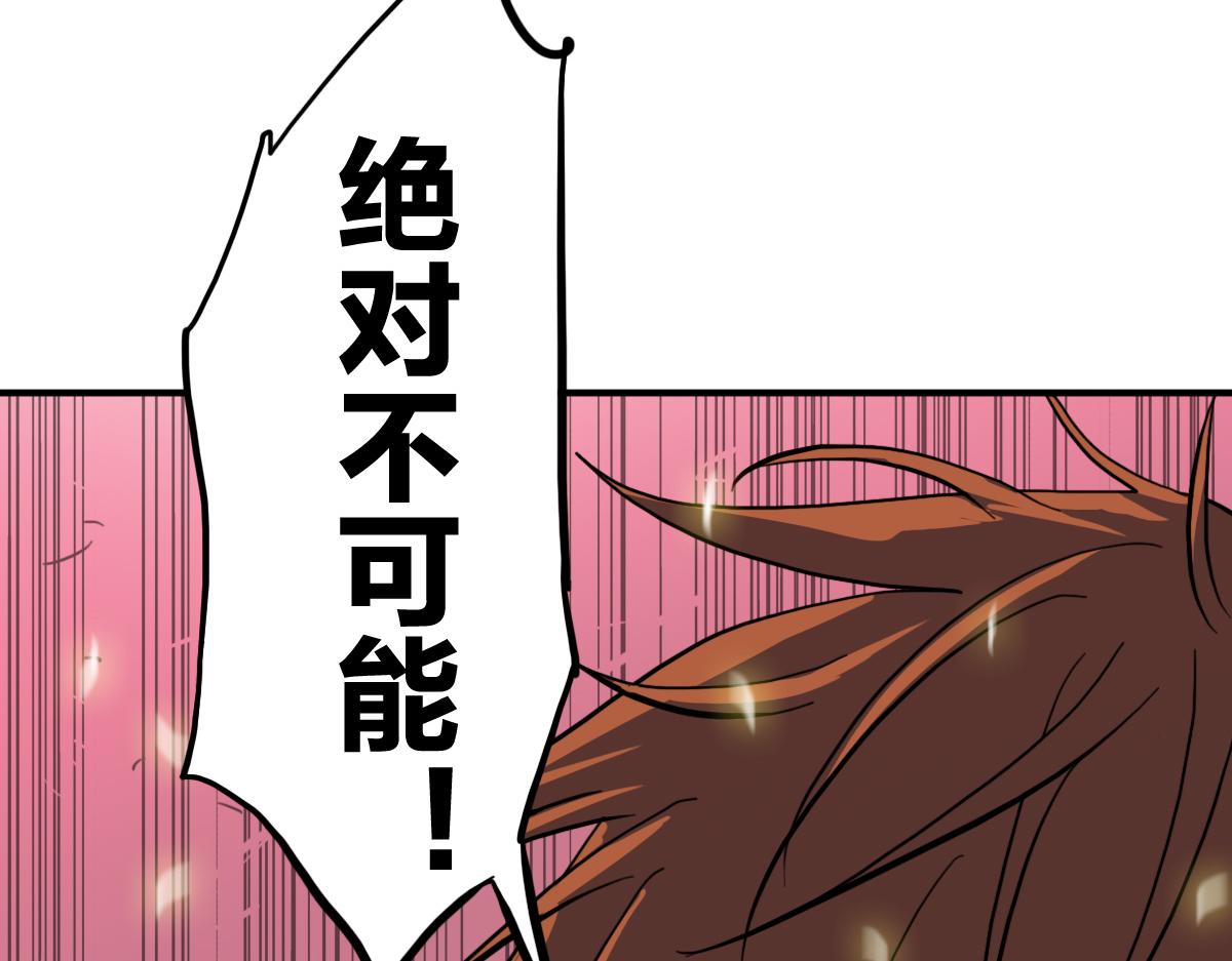 第9话 这个男人我要了18
