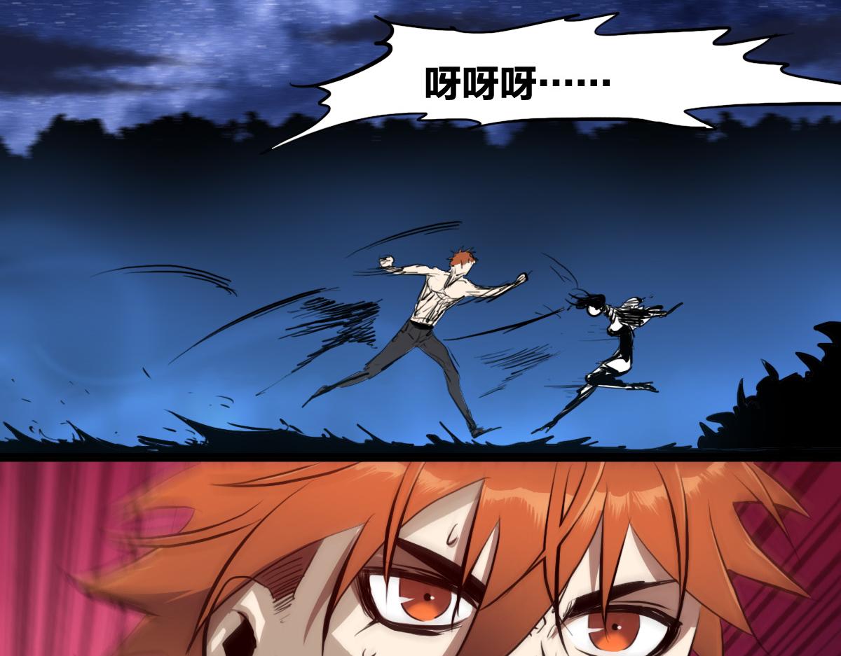 第4话 星轮的初始面纱57