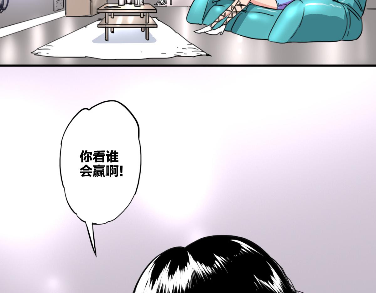 第8话 超能是变成纸片哦109