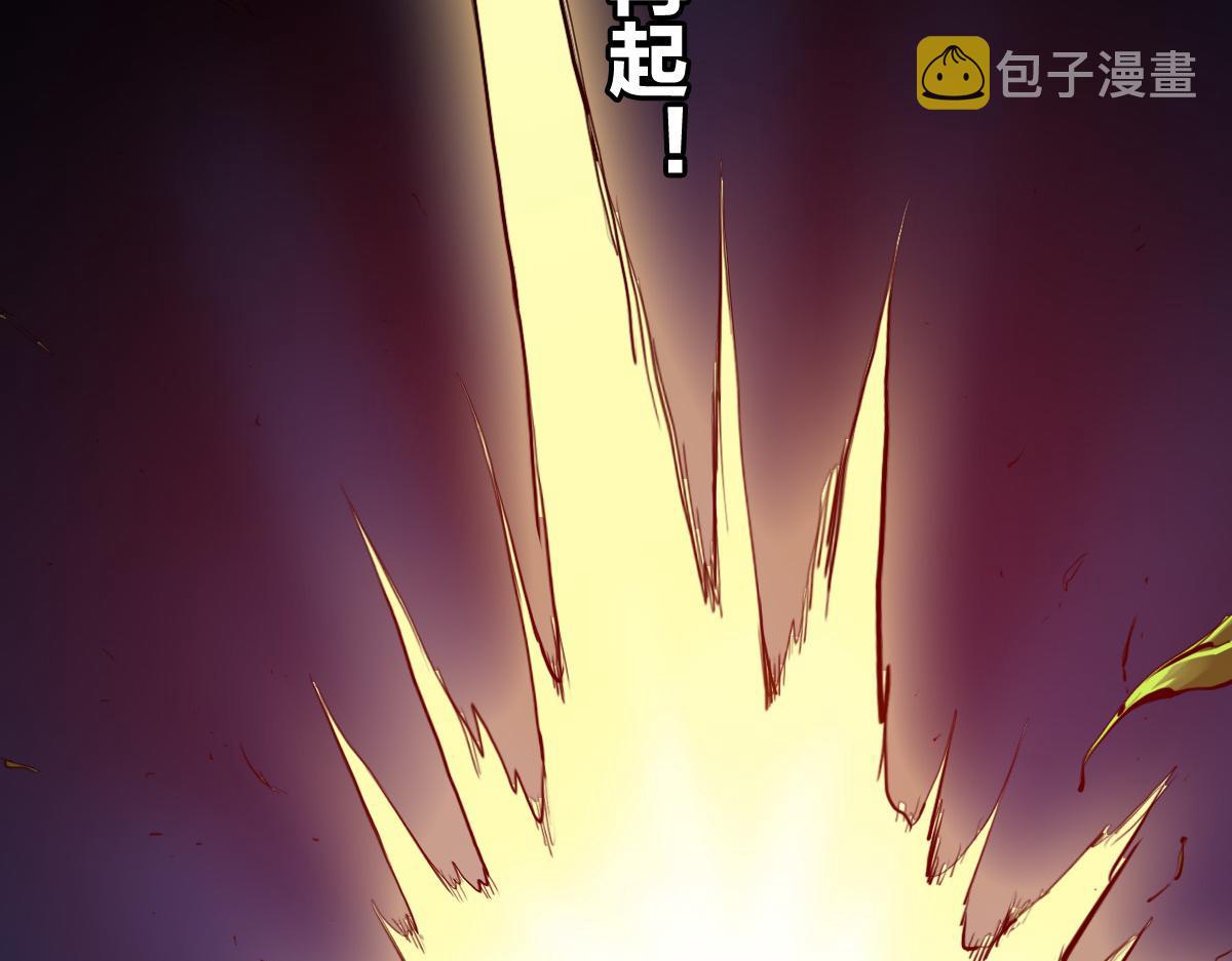 第1话 神也会陨落？121