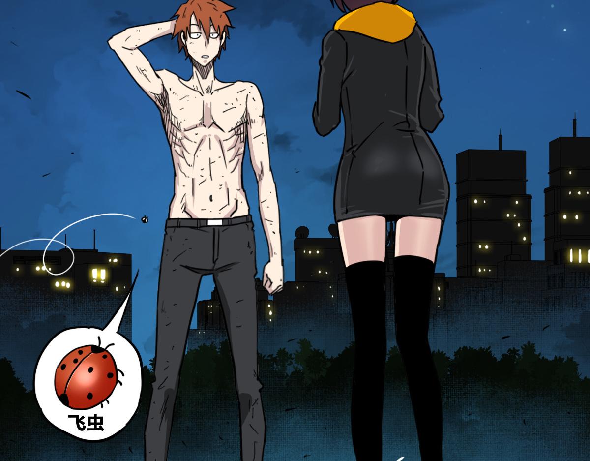 第5话  我的异能是张嘴！64