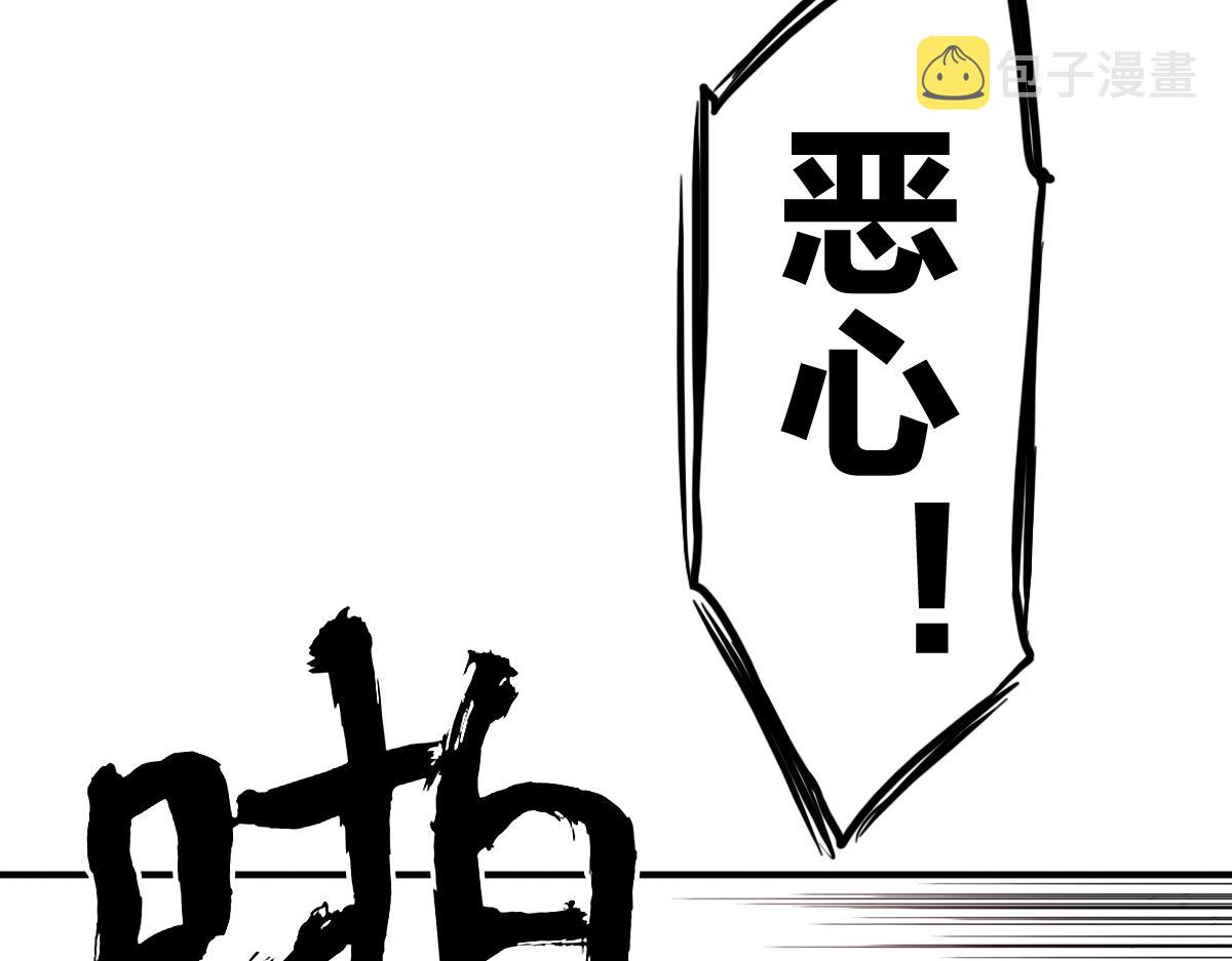 第13话 这是健康之尊8